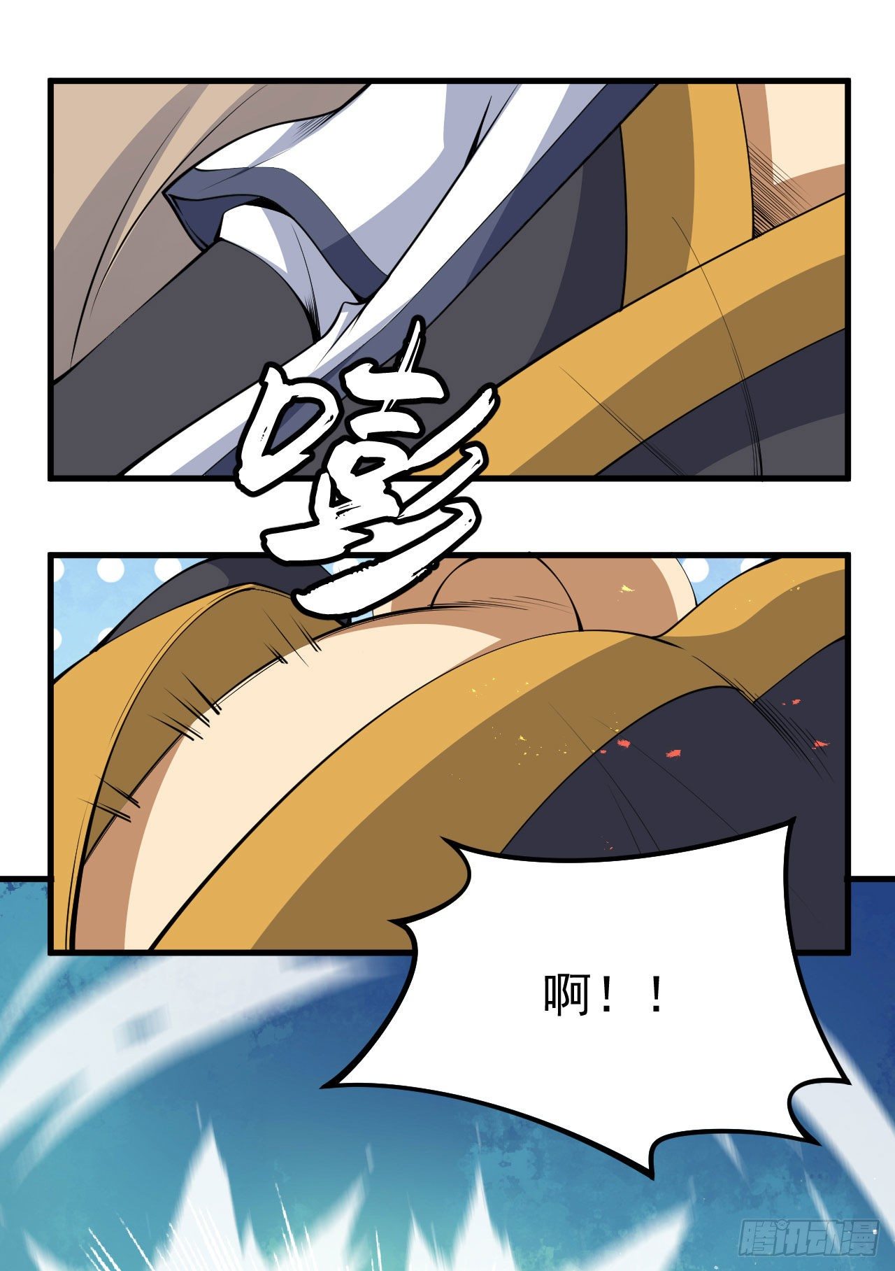 我只想被各位打死动漫第二季漫画,45回-再来一发！2图
