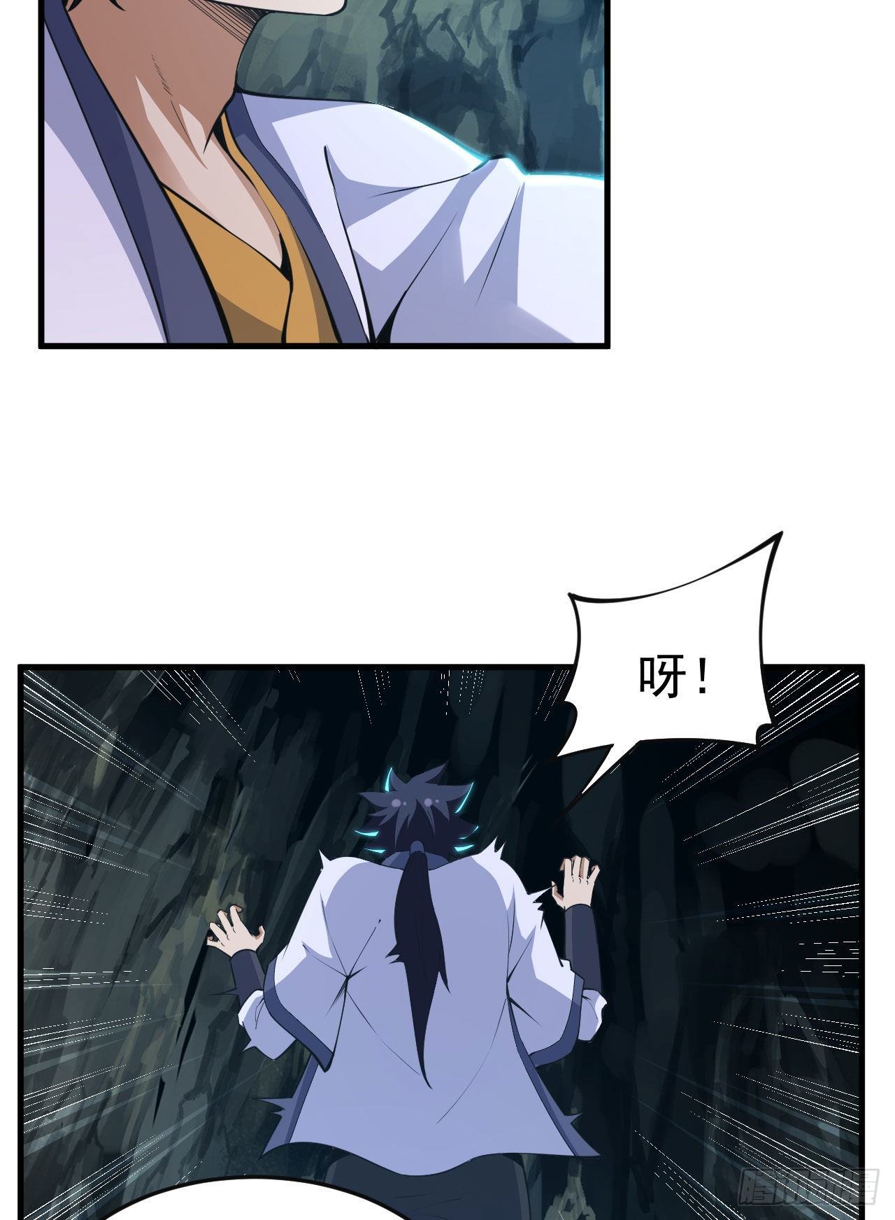 我只想被各位打死动漫第二季漫画,71回-耗尽气血2图