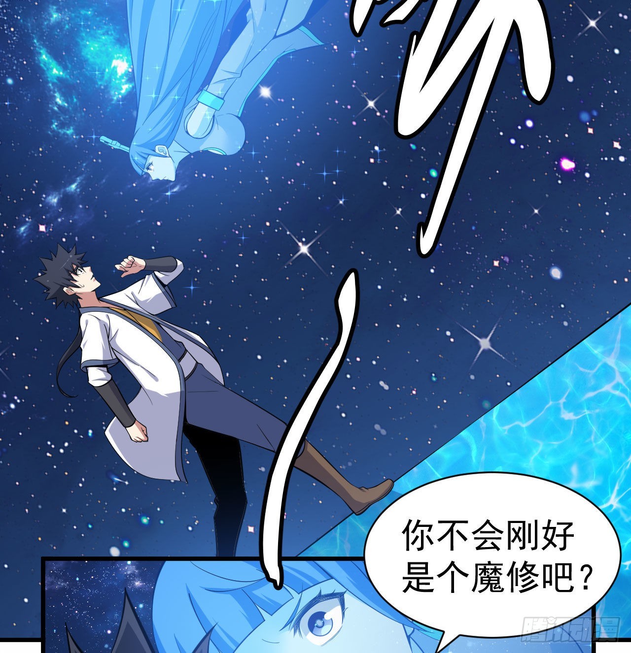 我只想被各位打死动漫第二季漫画,93回-我带你离开2图