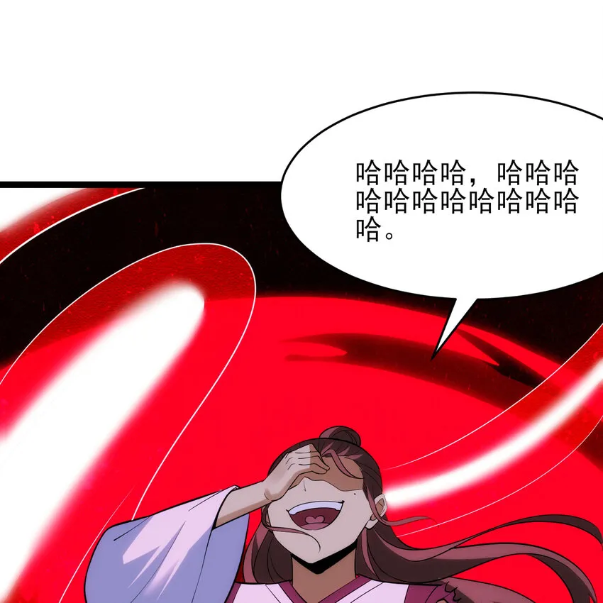我只想被各位打死动漫第二季漫画,188回 道统犹在！1图