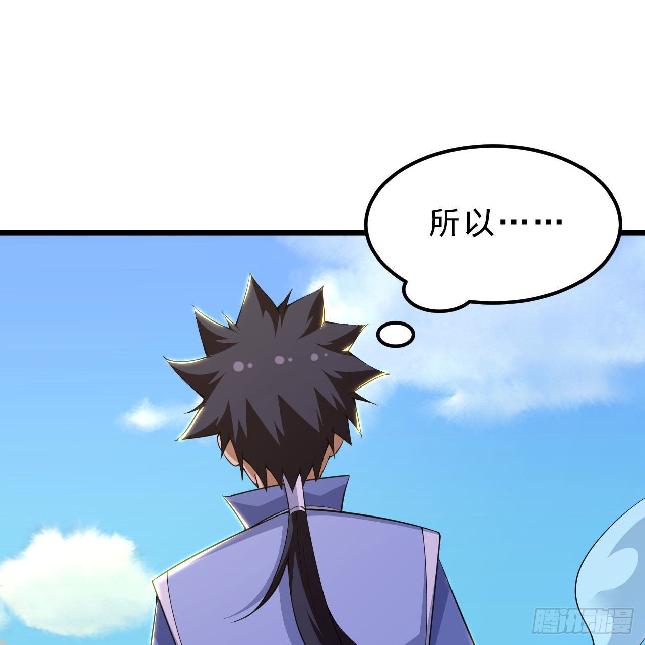 我只想被各位打死动漫第二季漫画,123-问剑开始2图