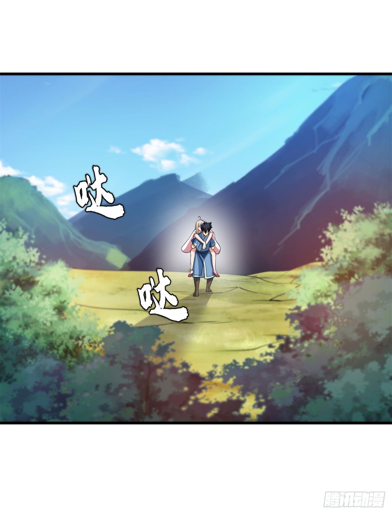我只想被各位打死动漫第二季漫画,23回-你尝起来一定很美味1图