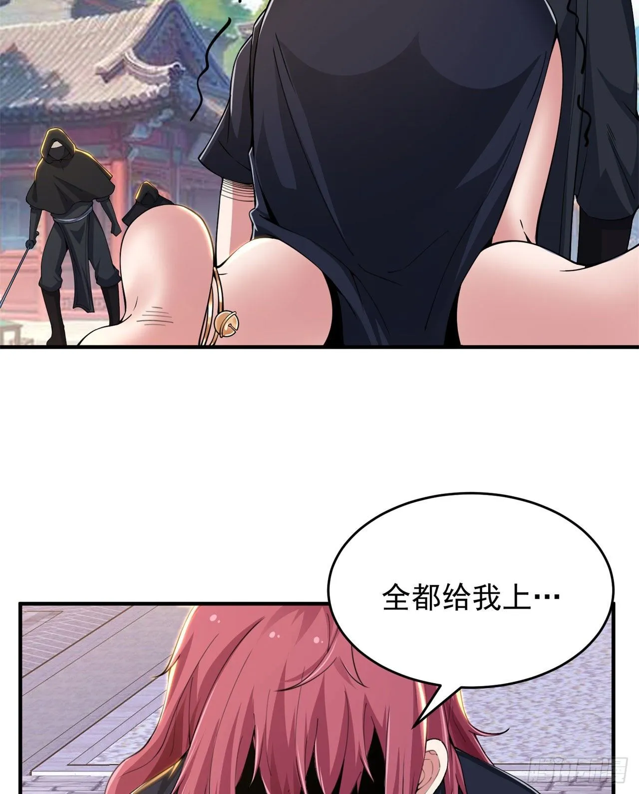 我只想被各位打死动漫第二季漫画,17回-“命给你”2图
