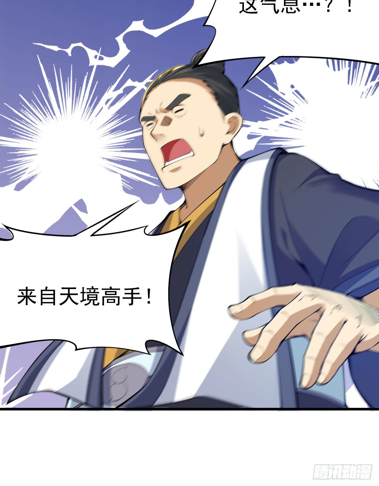 我只想被各位打死动漫第二季漫画,47回-幕后黑手2图