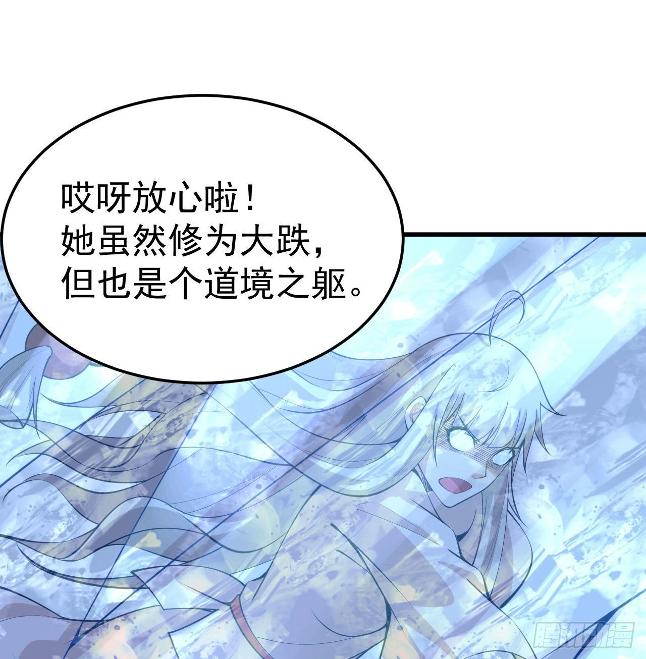 我只想被各位打死动漫第二季漫画,103回-破局工具人2图