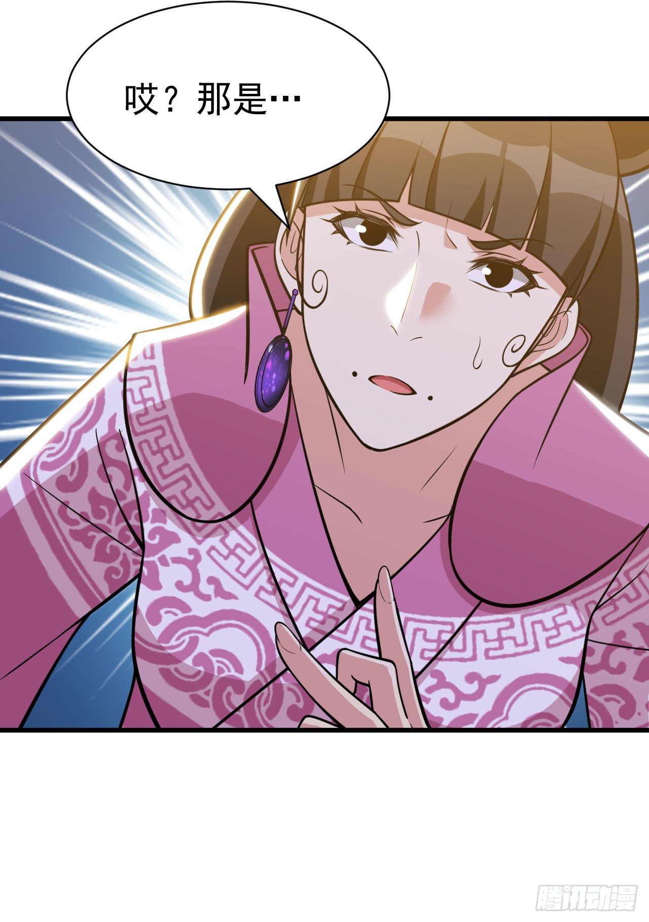 我只想被各位打死动漫第二季漫画,44回-违规个der1图