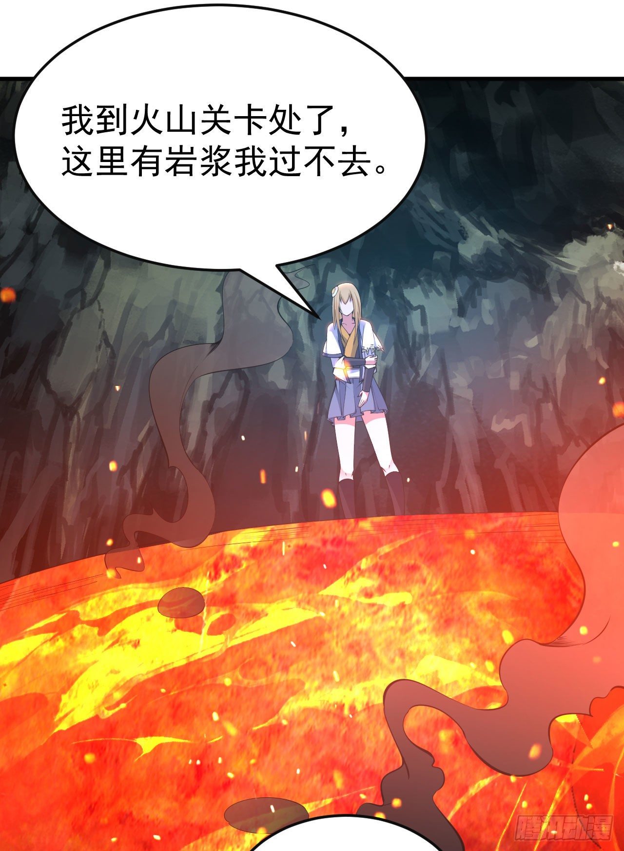 我只想被各位打死动漫第二季漫画,71回-耗尽气血2图