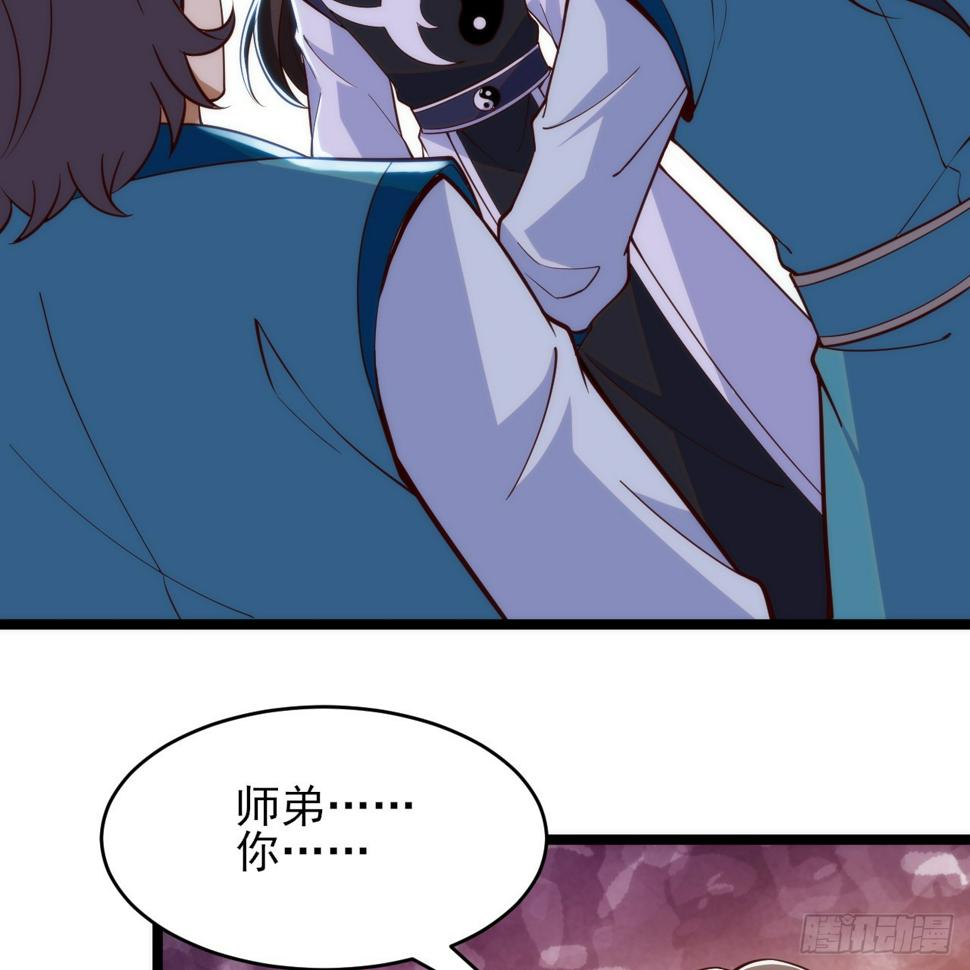 我只想被各位打死动漫第二季漫画,169回-打工之神1图