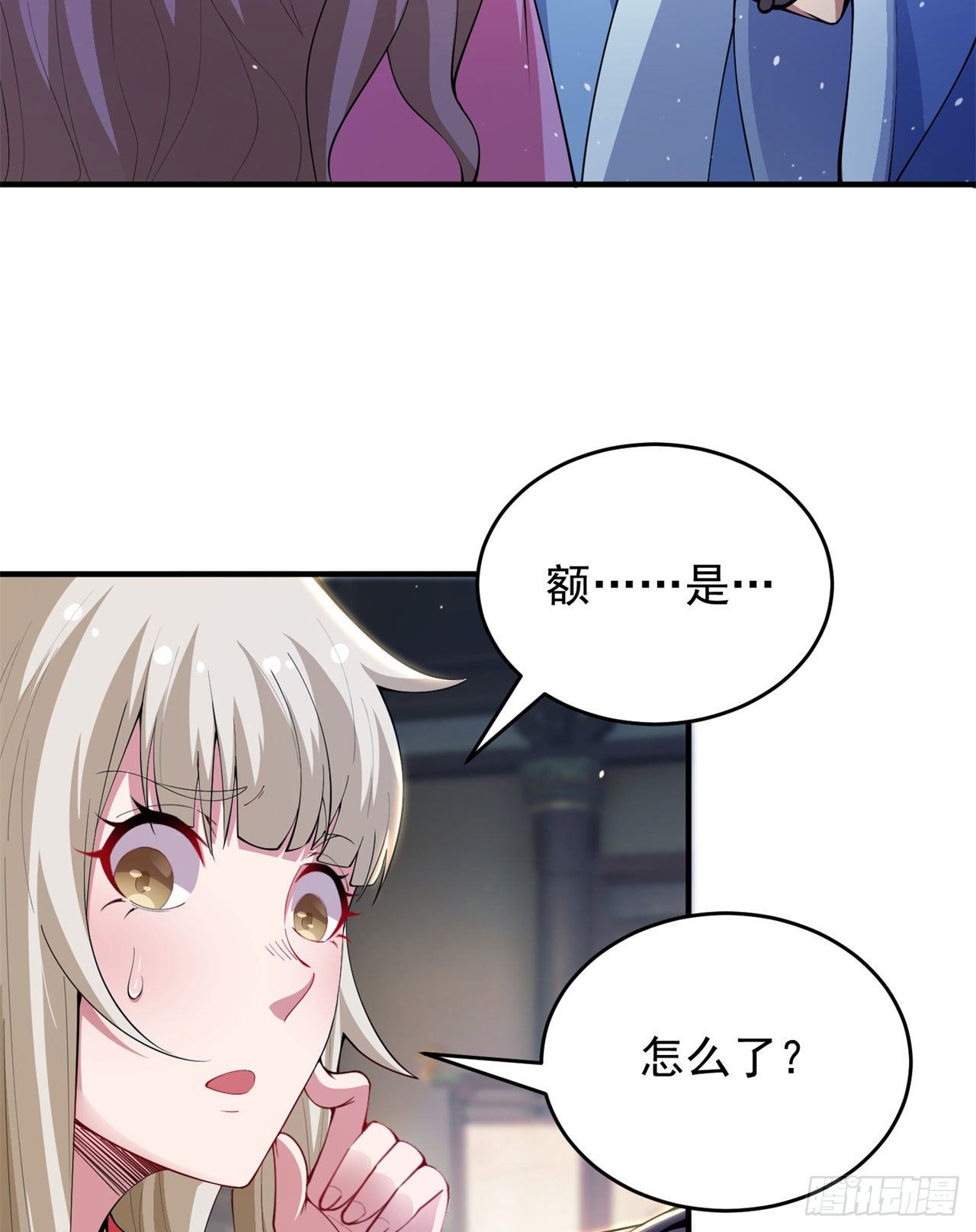 我只想被各位打死动漫第二季漫画,24回-小蠢蛋VS大忽悠1图