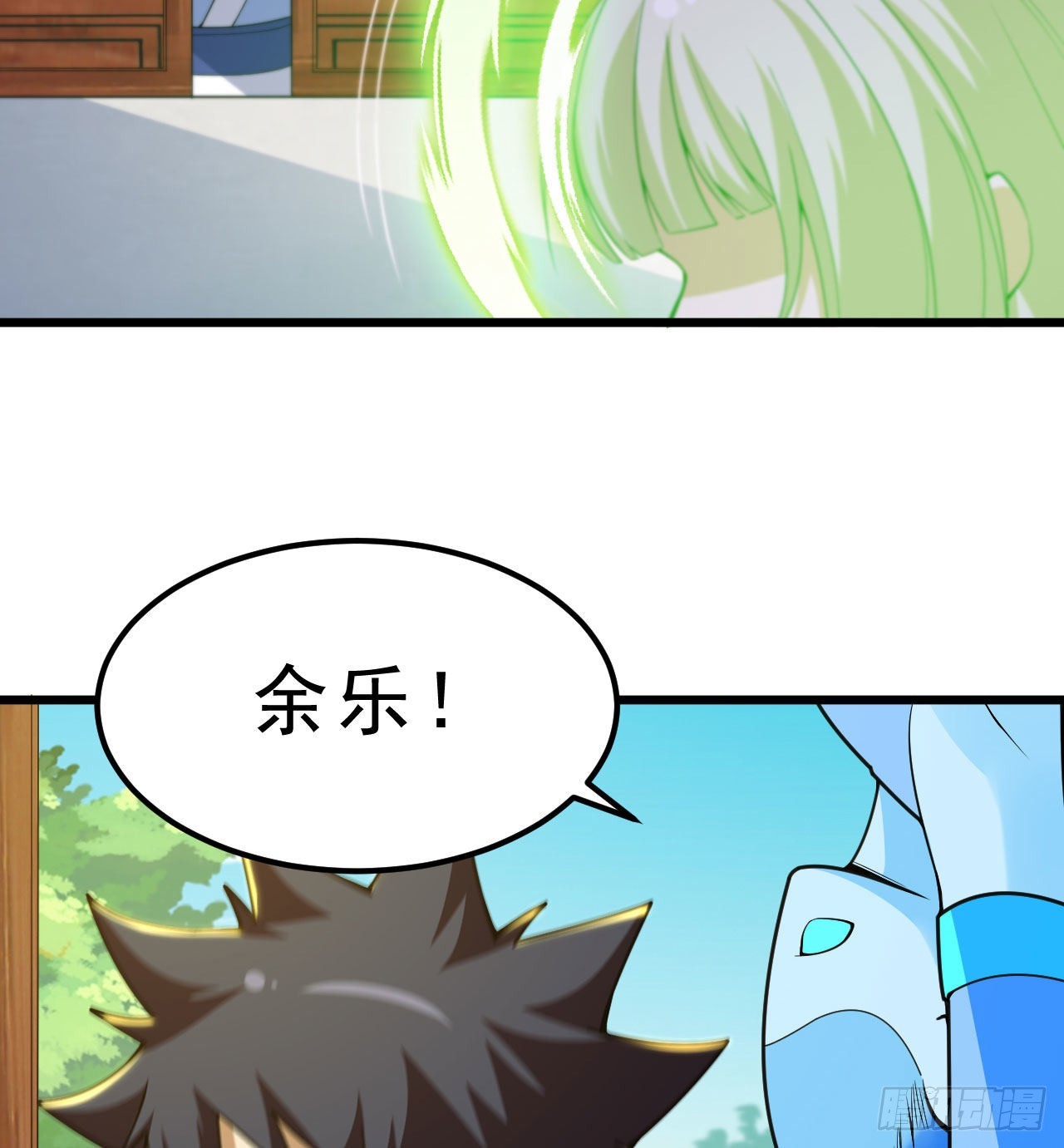 我只想被各位打死动漫第二季漫画,107回-自然门秘境2图