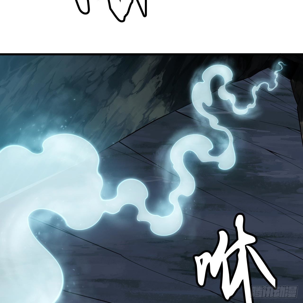 我只想被各位打死动漫第二季漫画,114回-一滴都不剩1图