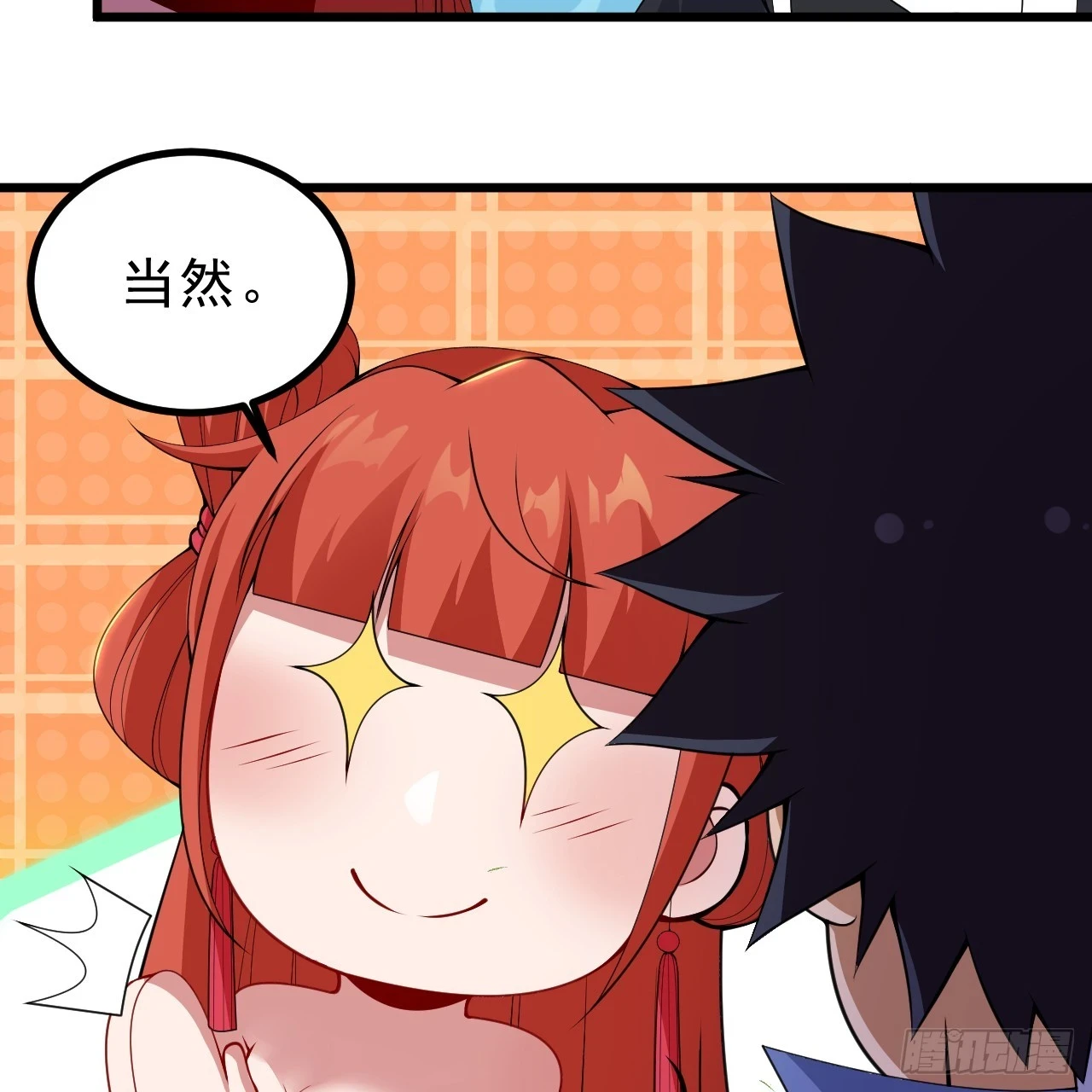 我只想被各位打死动漫第二季漫画,162回-螳螂捕蝉1图