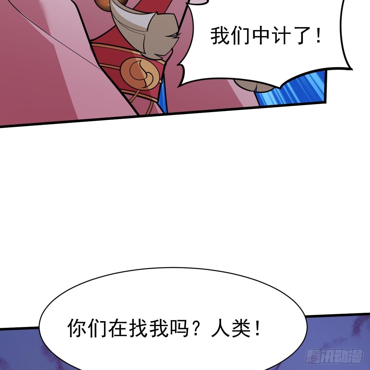 我只想被各位打死动漫第二季漫画,116回-这是芝过的日子吗？1图