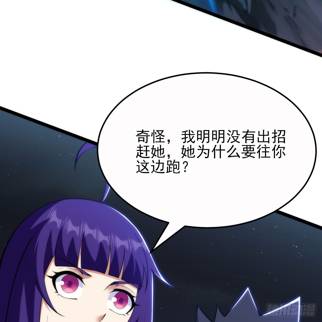 我只想被各位打死动漫第二季漫画,136回-你也有咸鱼系统？2图
