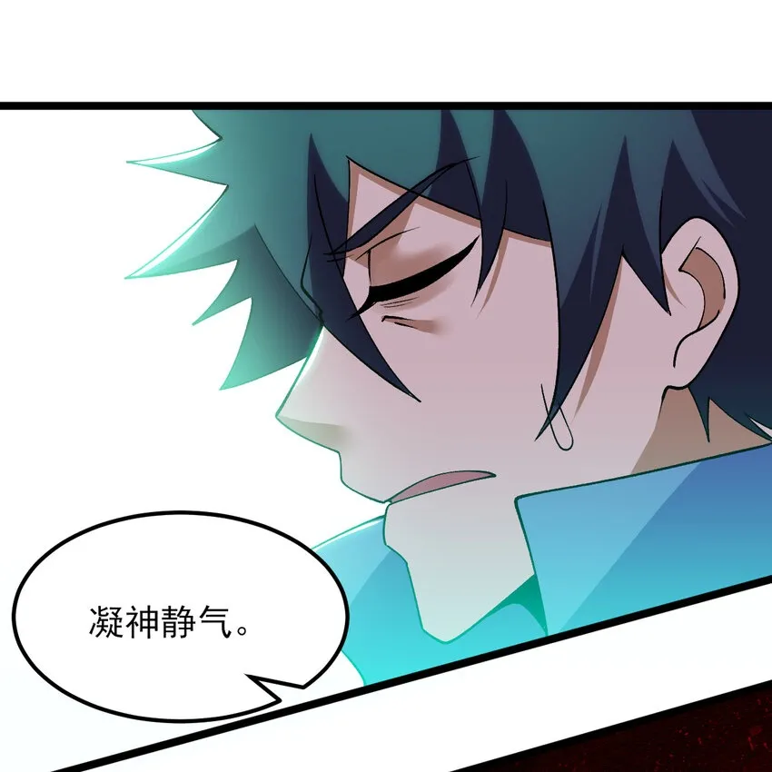 我只想被各位打死动漫第二季漫画,187回 世界崩坏2图