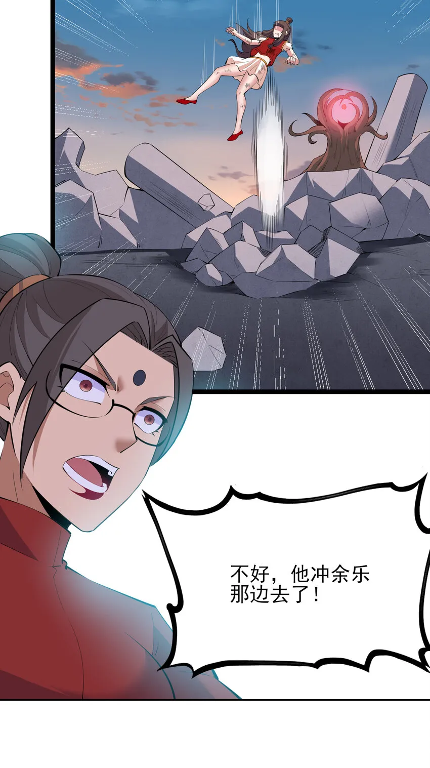 我只想被各位打死动漫第二季漫画,185回 各自的守护1图
