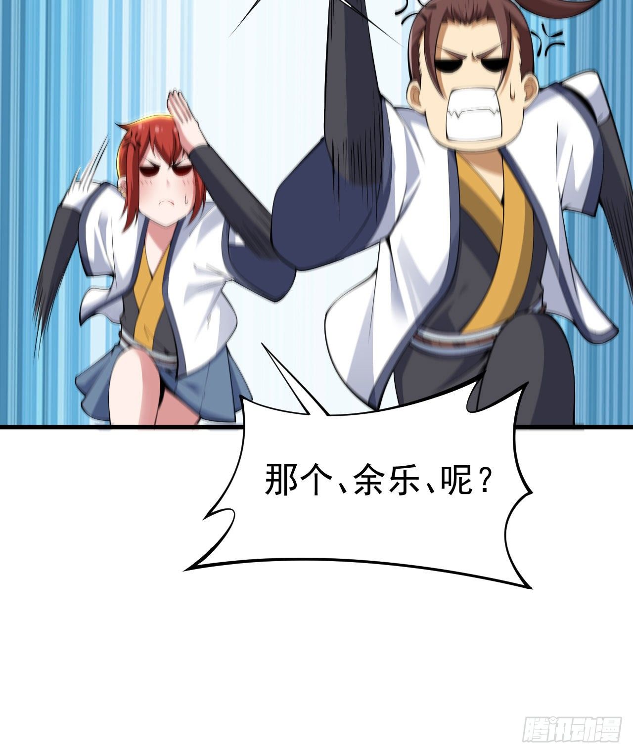 我只想被各位打死动漫第二季漫画,36回-不疯魔不成活2图