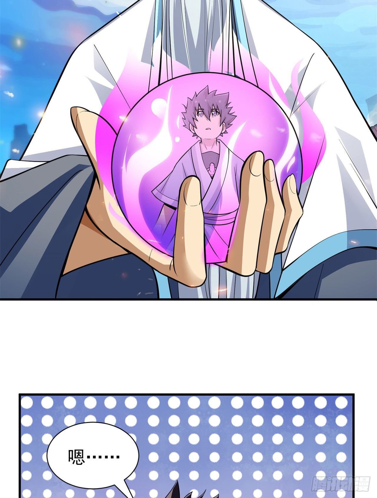 我只想被各位打死动漫第二季漫画,27回-他可能是个天才1图