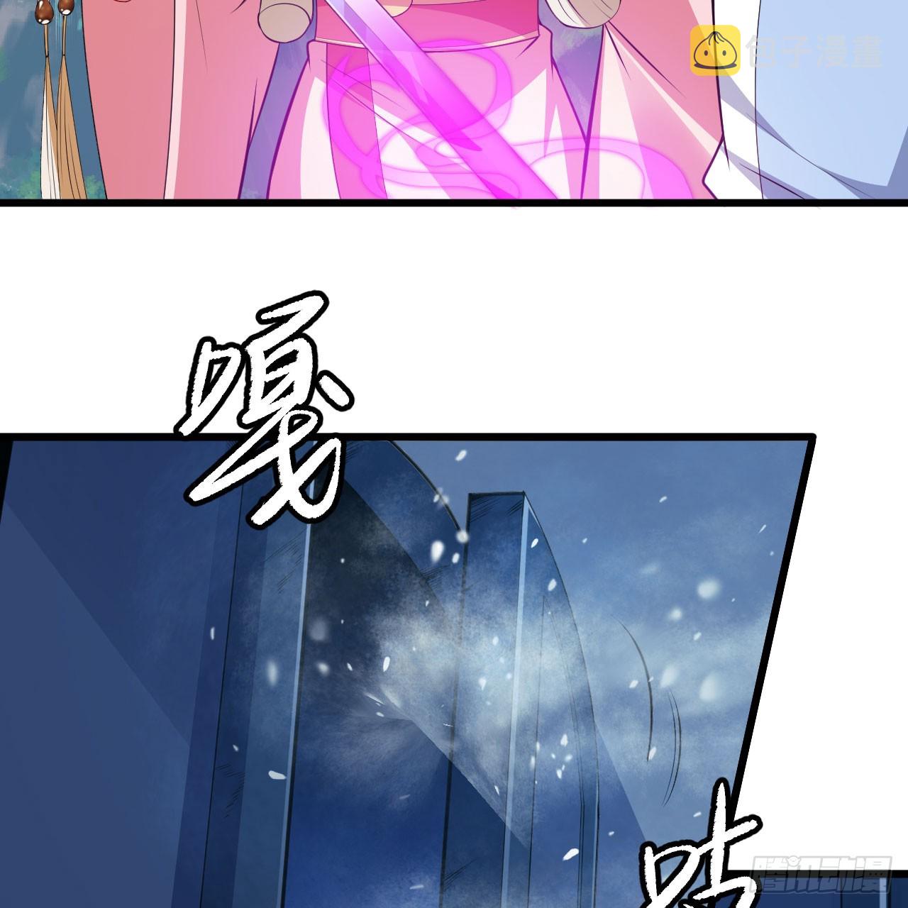 我只想被各位打死动漫第二季漫画,147回-极寒大厅一日游2图