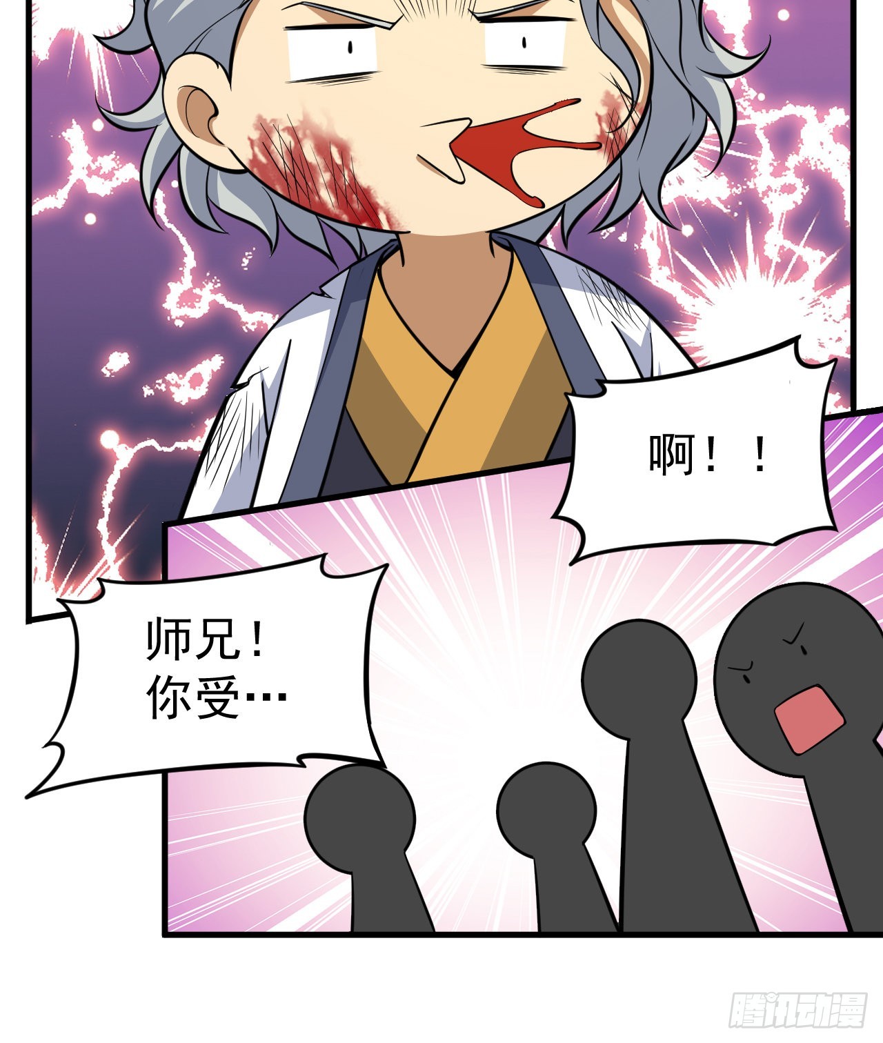 我只想被各位打死动漫第二季漫画,84回-我来会会他2图