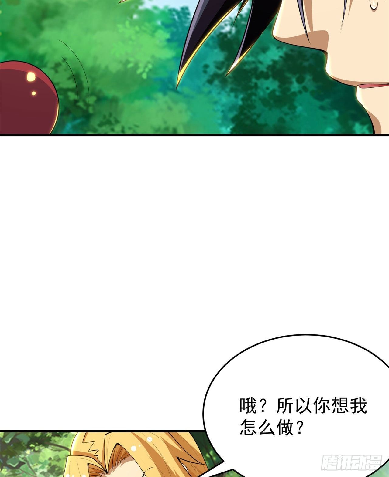 我只想被各位打死动漫第二季漫画,24回-小蠢蛋VS大忽悠2图