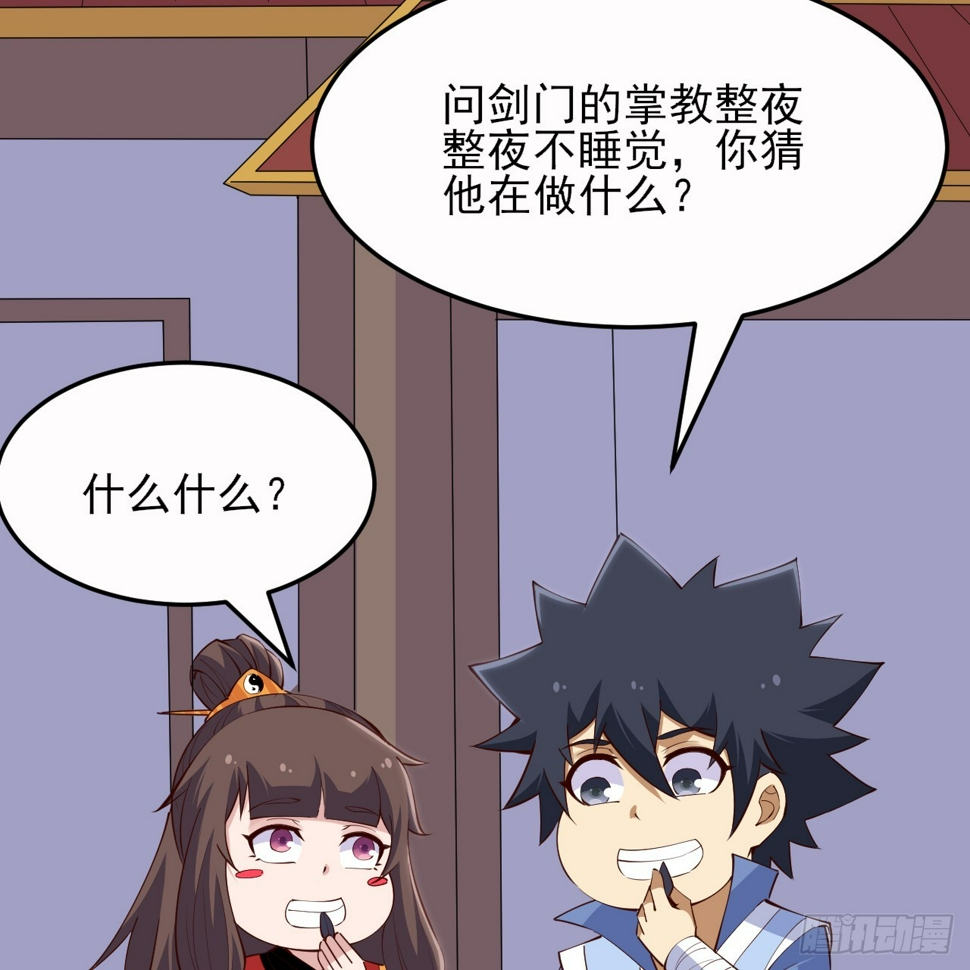 我只想被各位打死动漫第二季漫画,175回-该你陪我聊聊啦~1图
