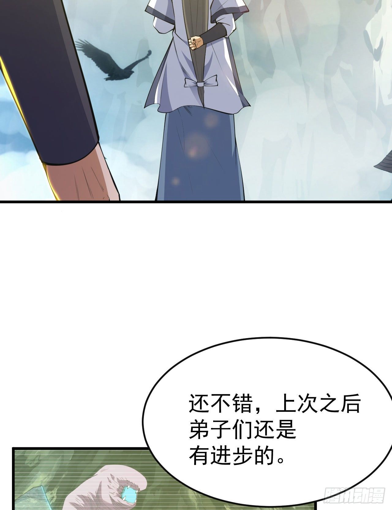 我只想被各位打死动漫第二季漫画,65回-考核开始2图