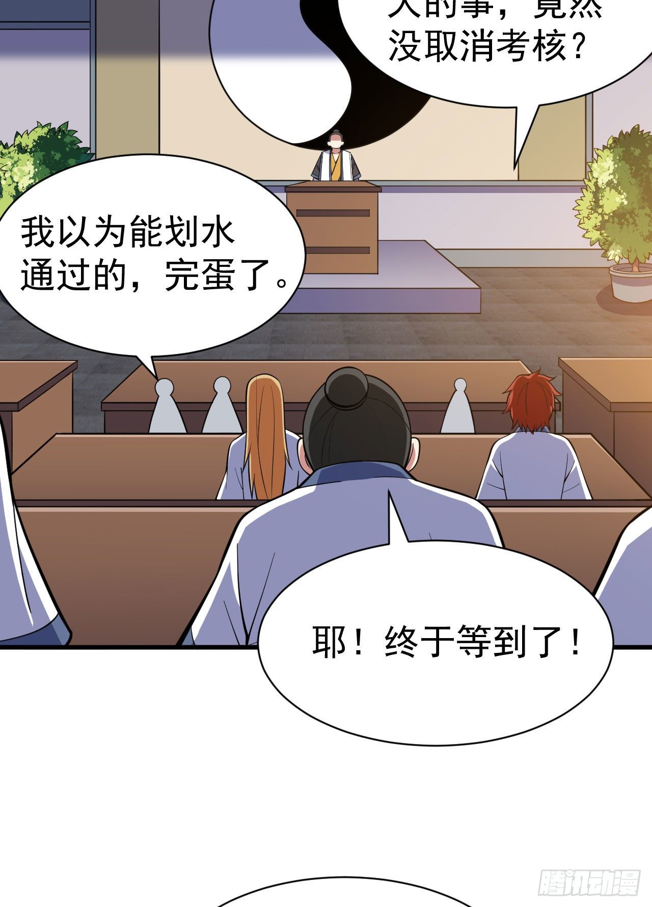 我只想被各位打死动漫第二季漫画,64回-太棒了啊！2图