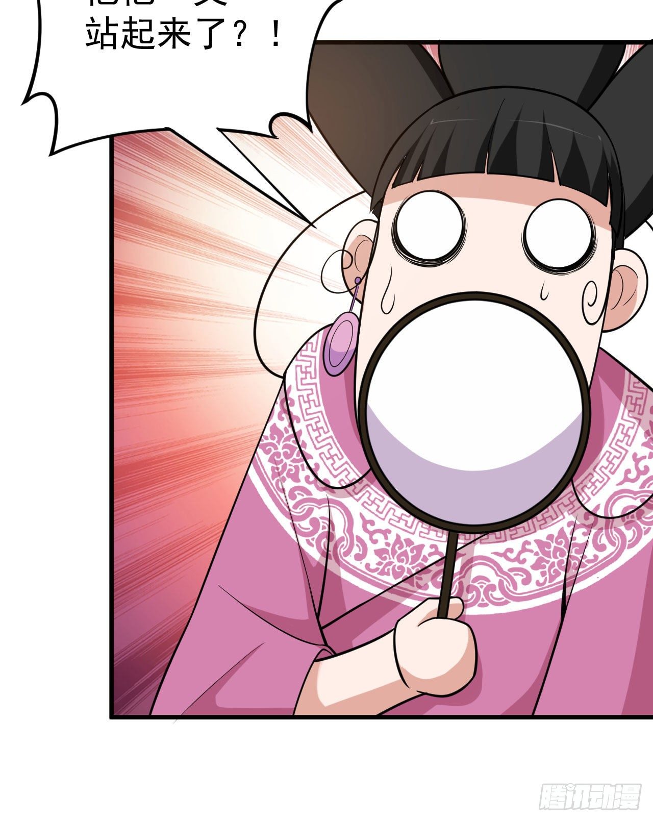 我只想被各位打死动漫第二季漫画,30回-我要秀上天！1图