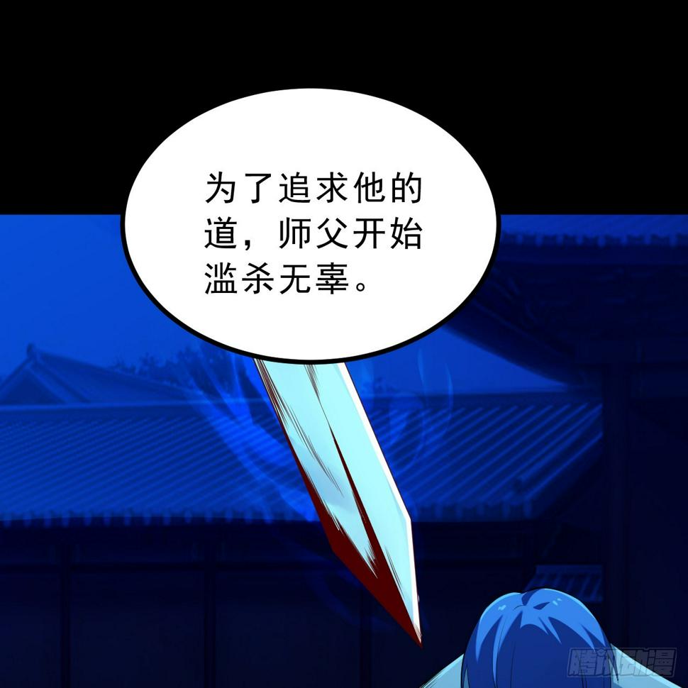 我只想被各位打死动漫第二季漫画,番外-岱毕的札记1图