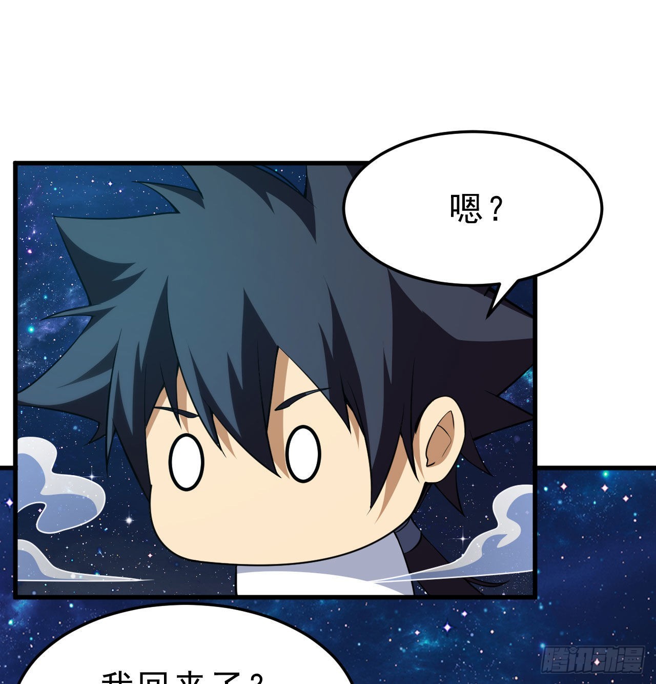 我只想被各位打死动漫第二季漫画,91回-反噬2图