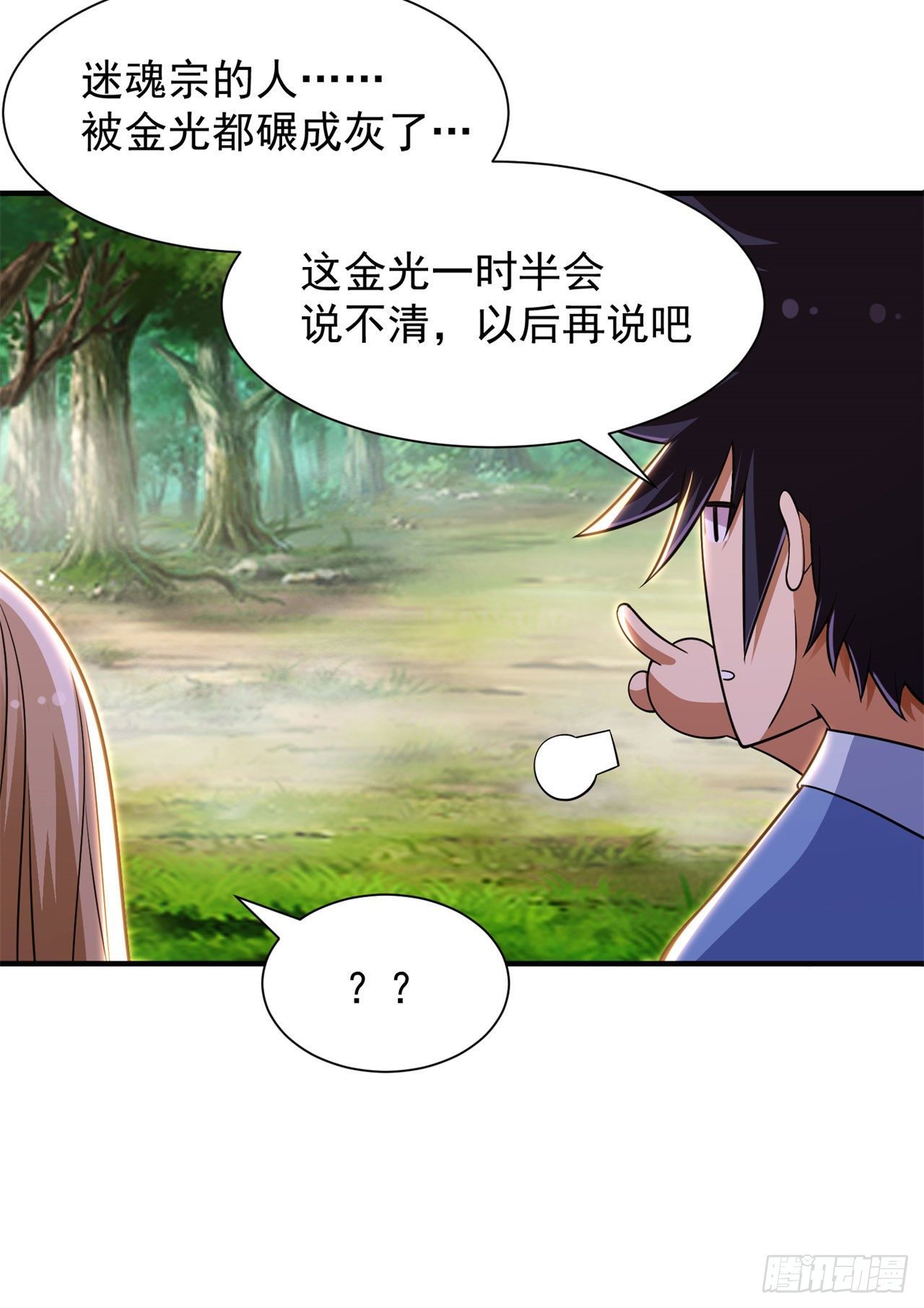我只想被各位打死动漫第二季漫画,26回-问剑门，我来了2图