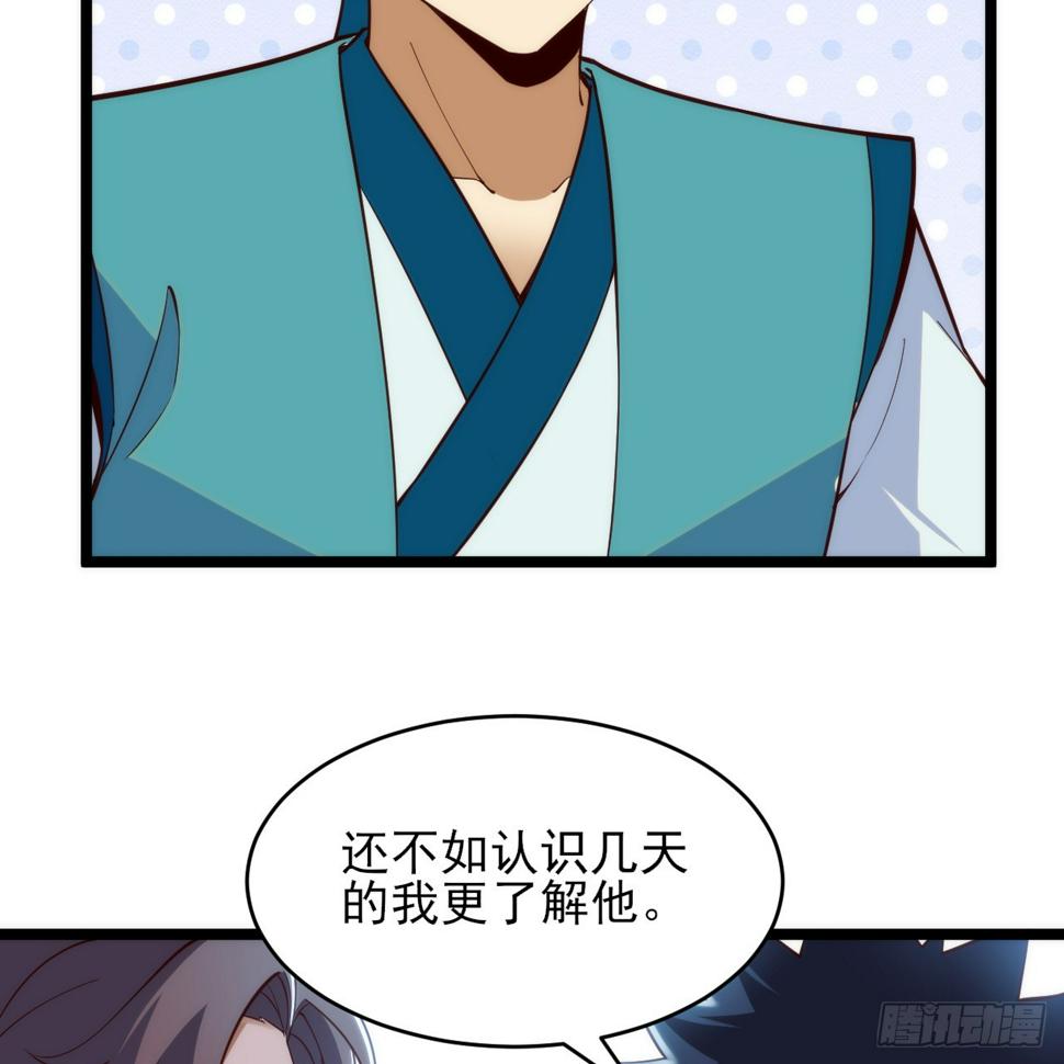 我只想被各位打死动漫第二季漫画,169回-打工之神1图