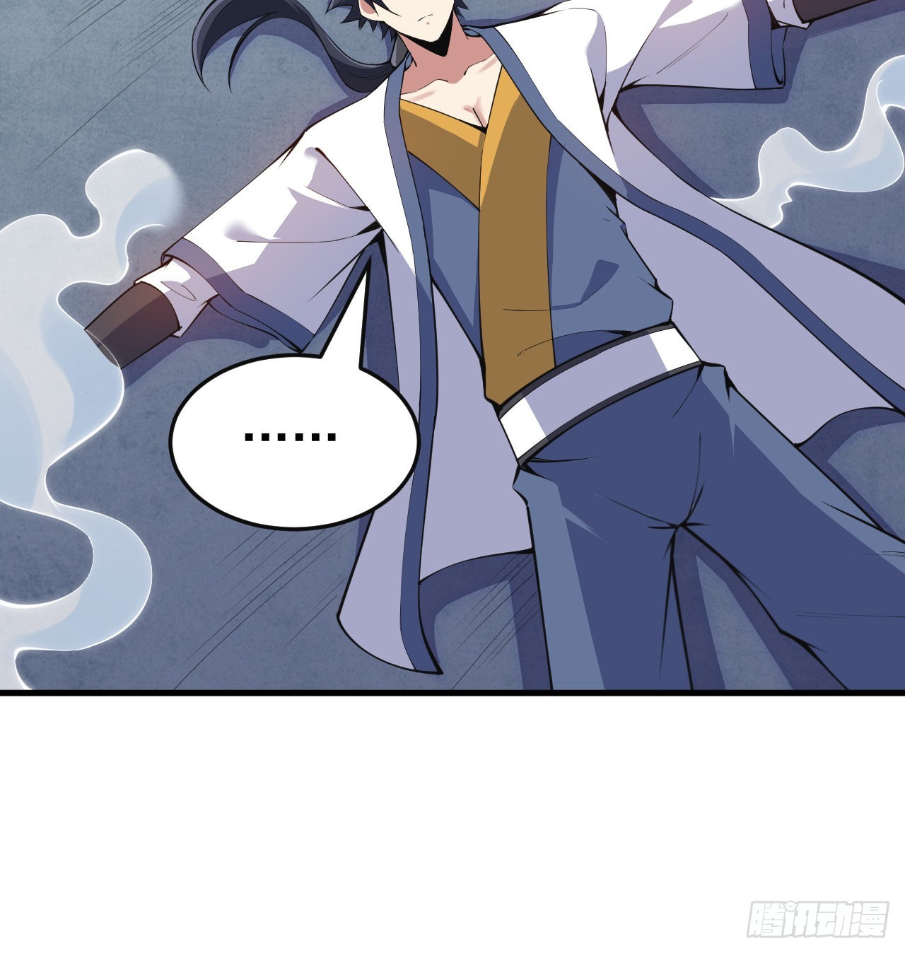 我只想被各位打死动漫第二季漫画,87回-你这是在玩火2图