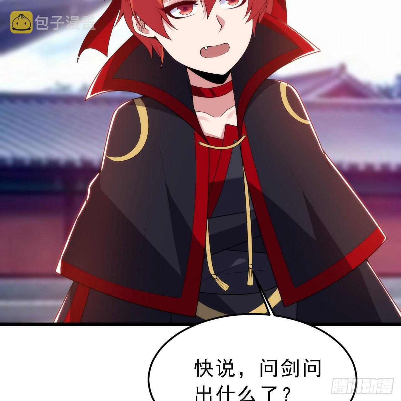 我只想被各位打死动漫第二季漫画,131回-重见柳月儿2图