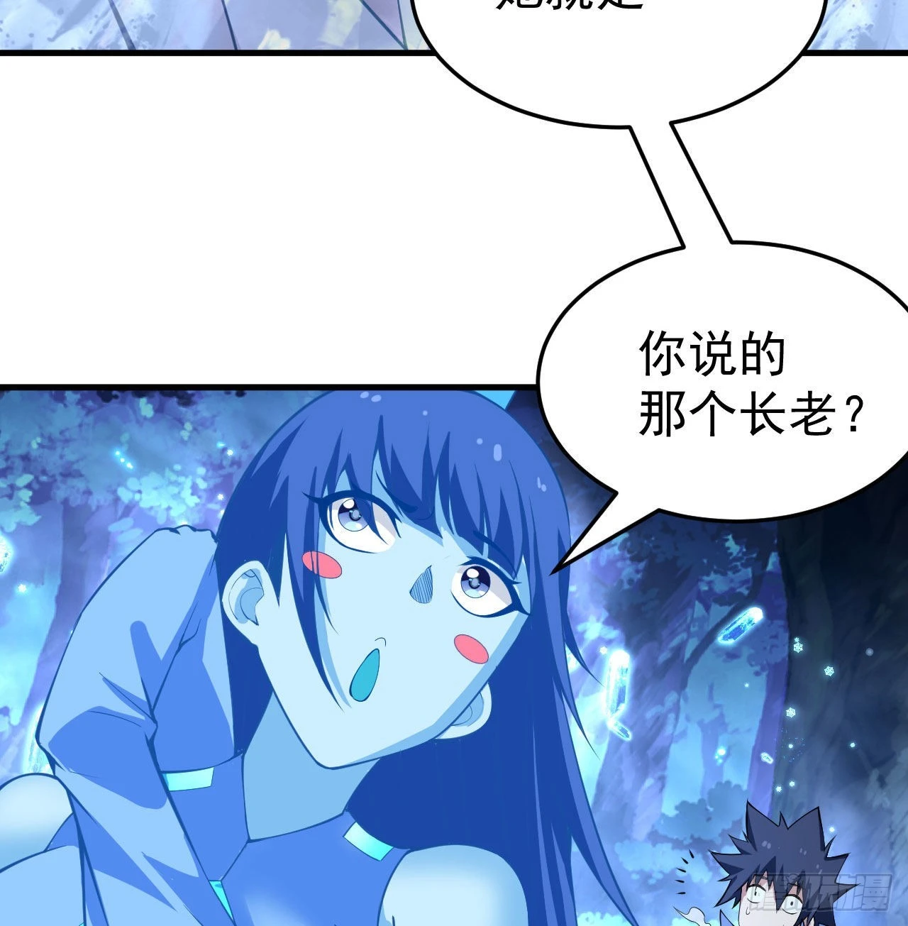 我只想被各位打死动漫第二季漫画,103回-破局工具人1图