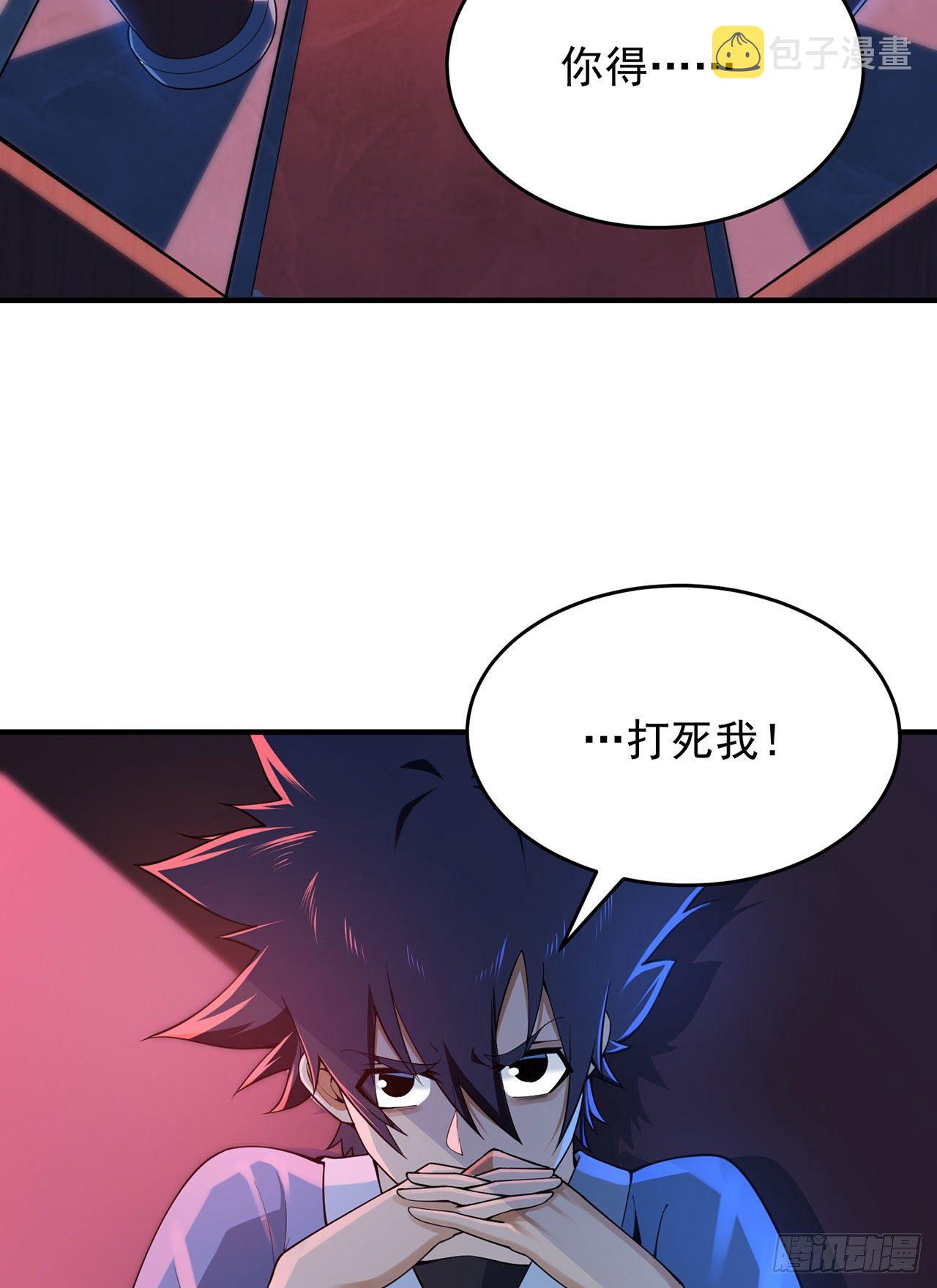 我只想被各位打死动漫第二季漫画,放料+预告2图
