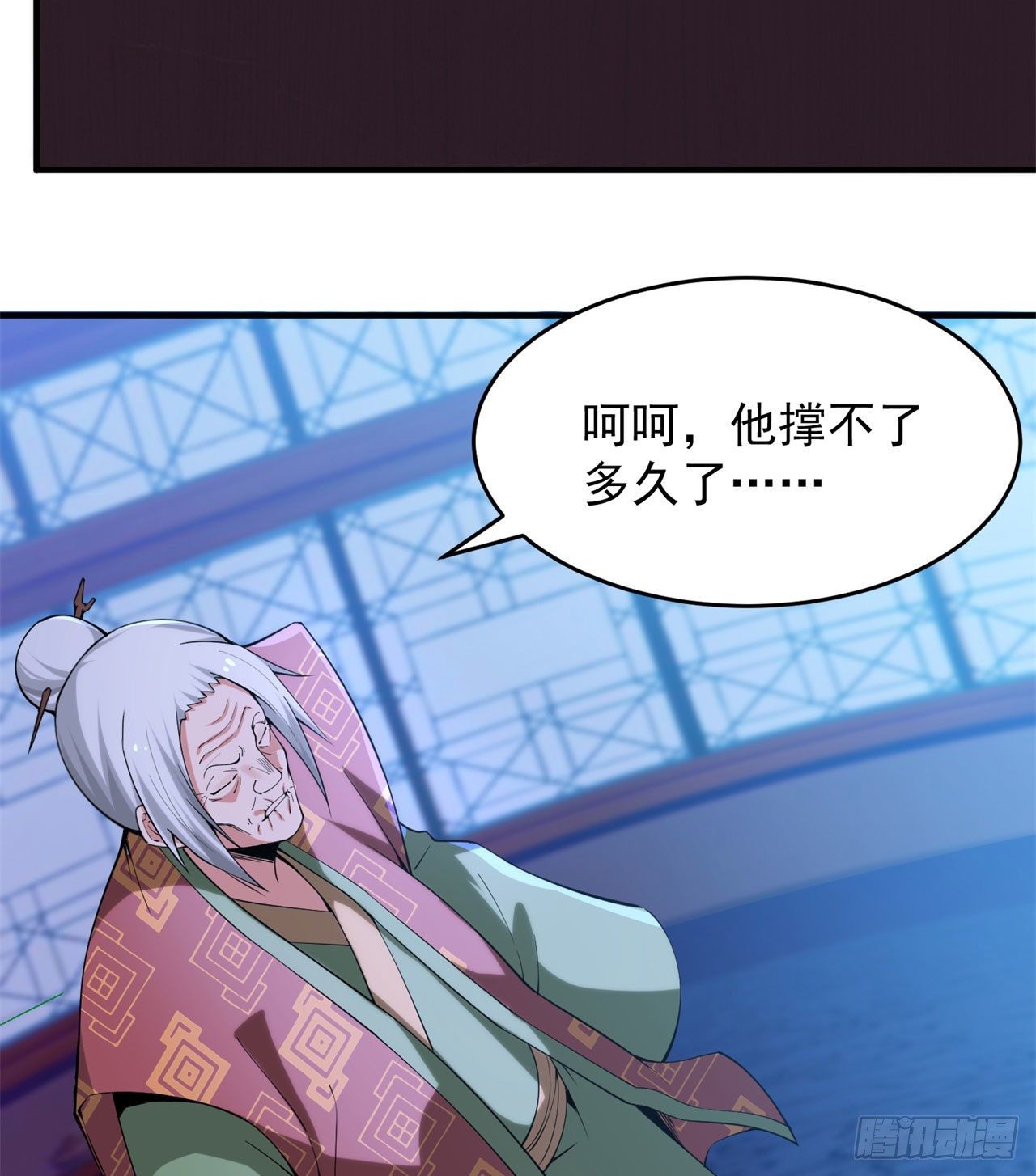 我只想被各位打死动漫第二季漫画,13回-钢铁般的打工人2图