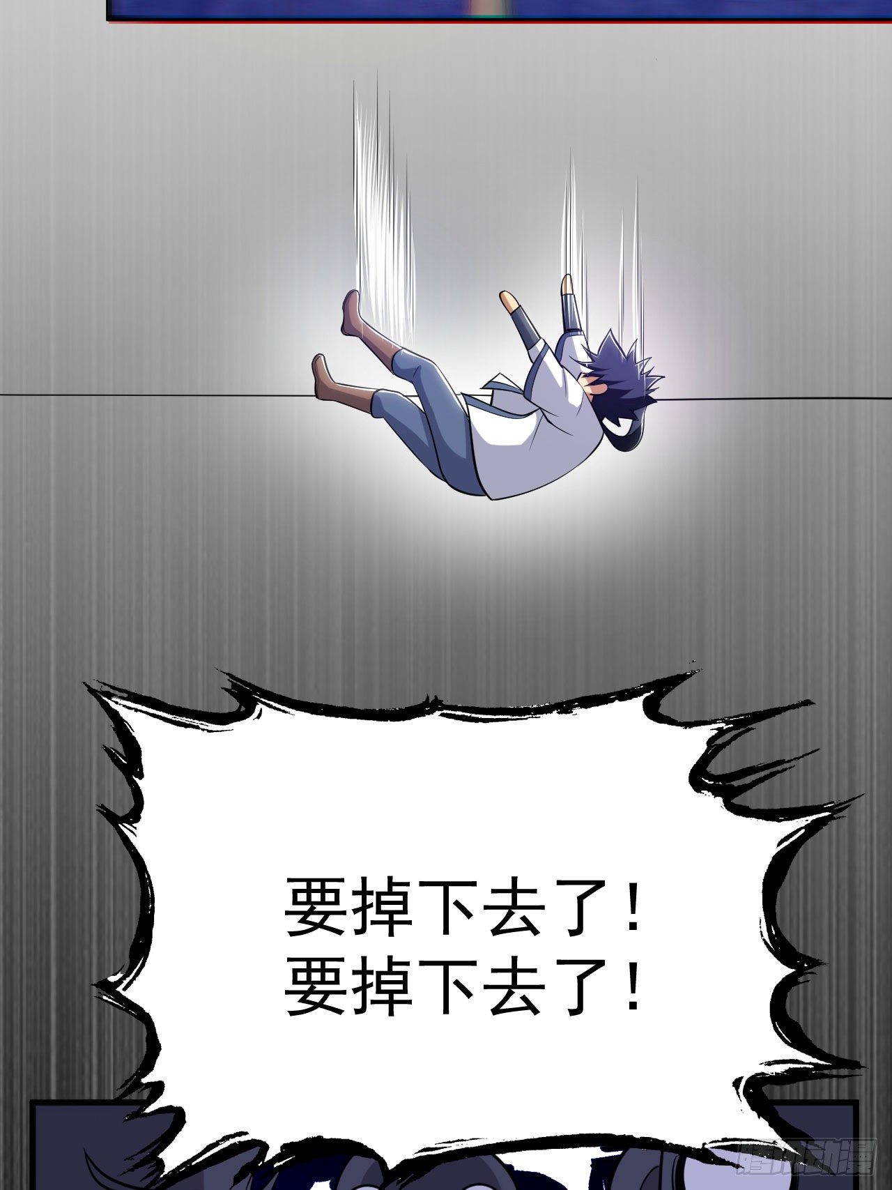 我只想被各位打死动漫第二季漫画,34回-到底是谁在坑我2图