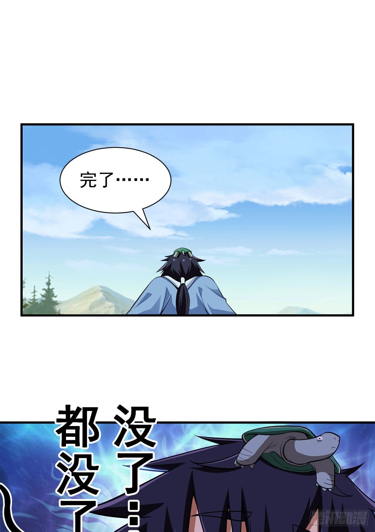 我只想被各位打死动漫第二季漫画,26回-问剑门，我来了2图