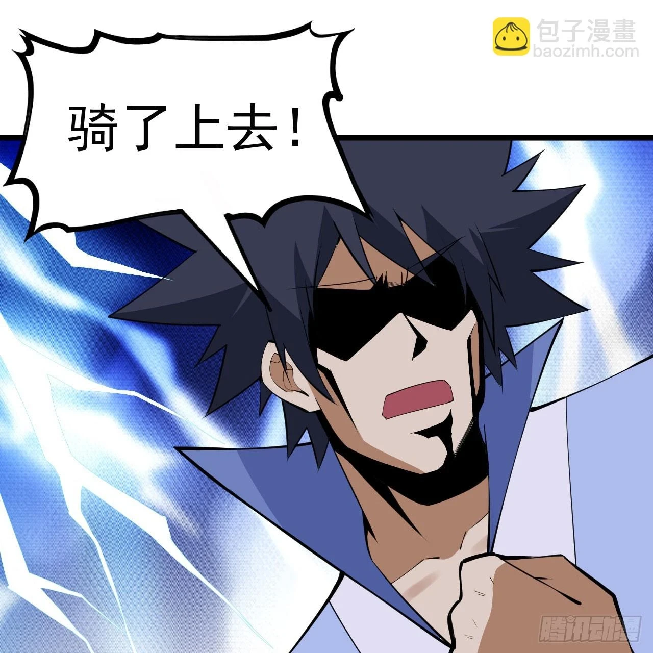 我只想被各位打死动漫第二季漫画,160回-骑了上去？！1图