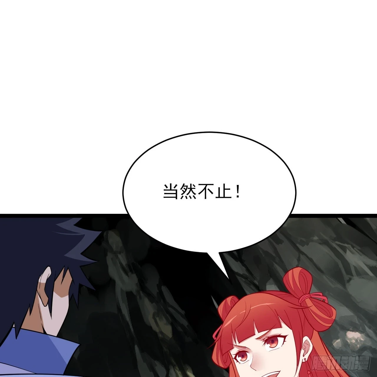 我只想被各位打死动漫第二季漫画,161回-无敌是多么的寂寞！1图