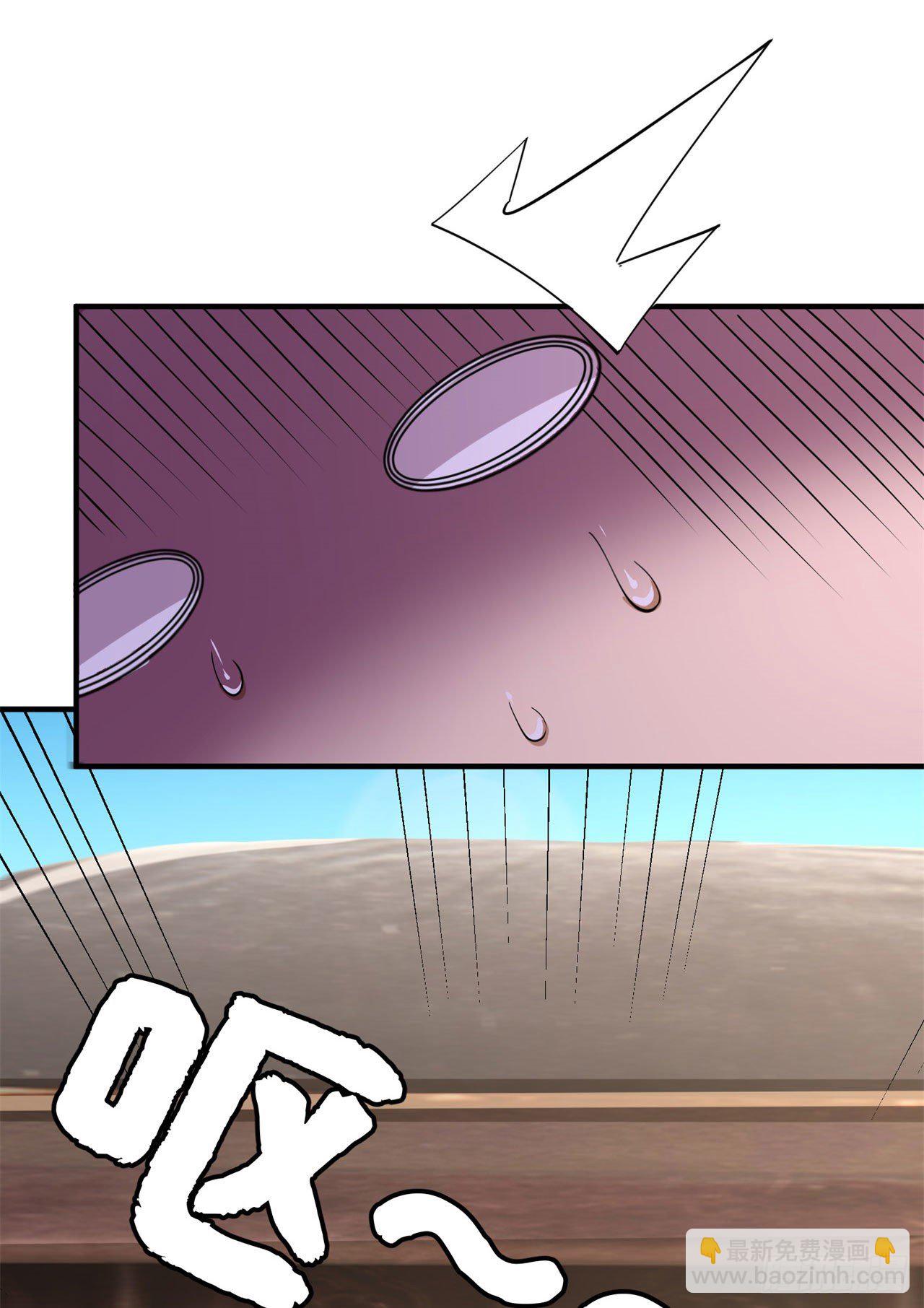 我只想被各位打死动漫第二季漫画,16回-事出反常必有妖1图