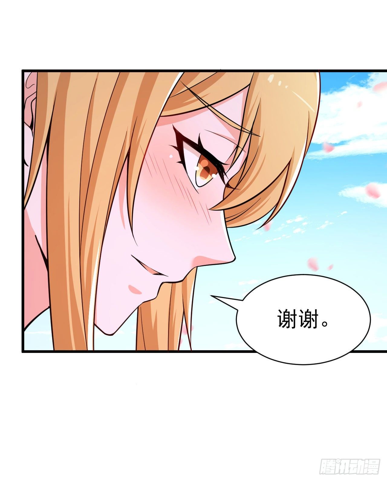 我只想被各位打死动漫第二季漫画,53回-互相试探的约会1图