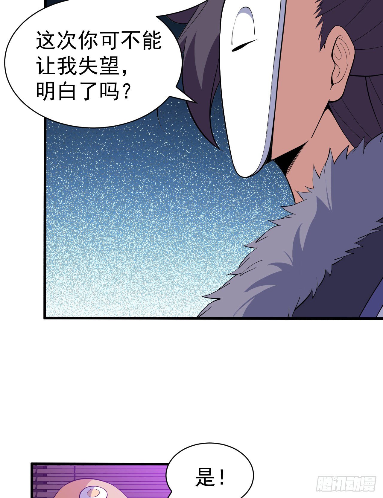 我只想被各位打死动漫第二季漫画,82回-剑石台1图
