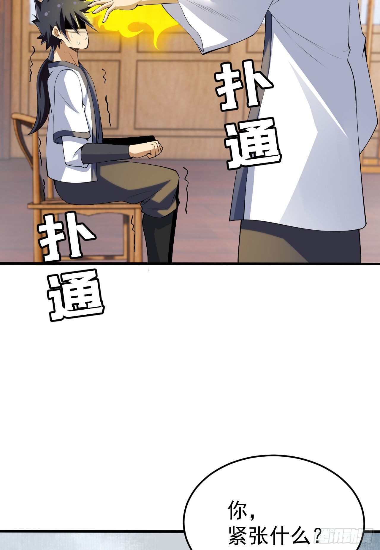 我只想被各位打死动漫第二季漫画,47回-幕后黑手1图