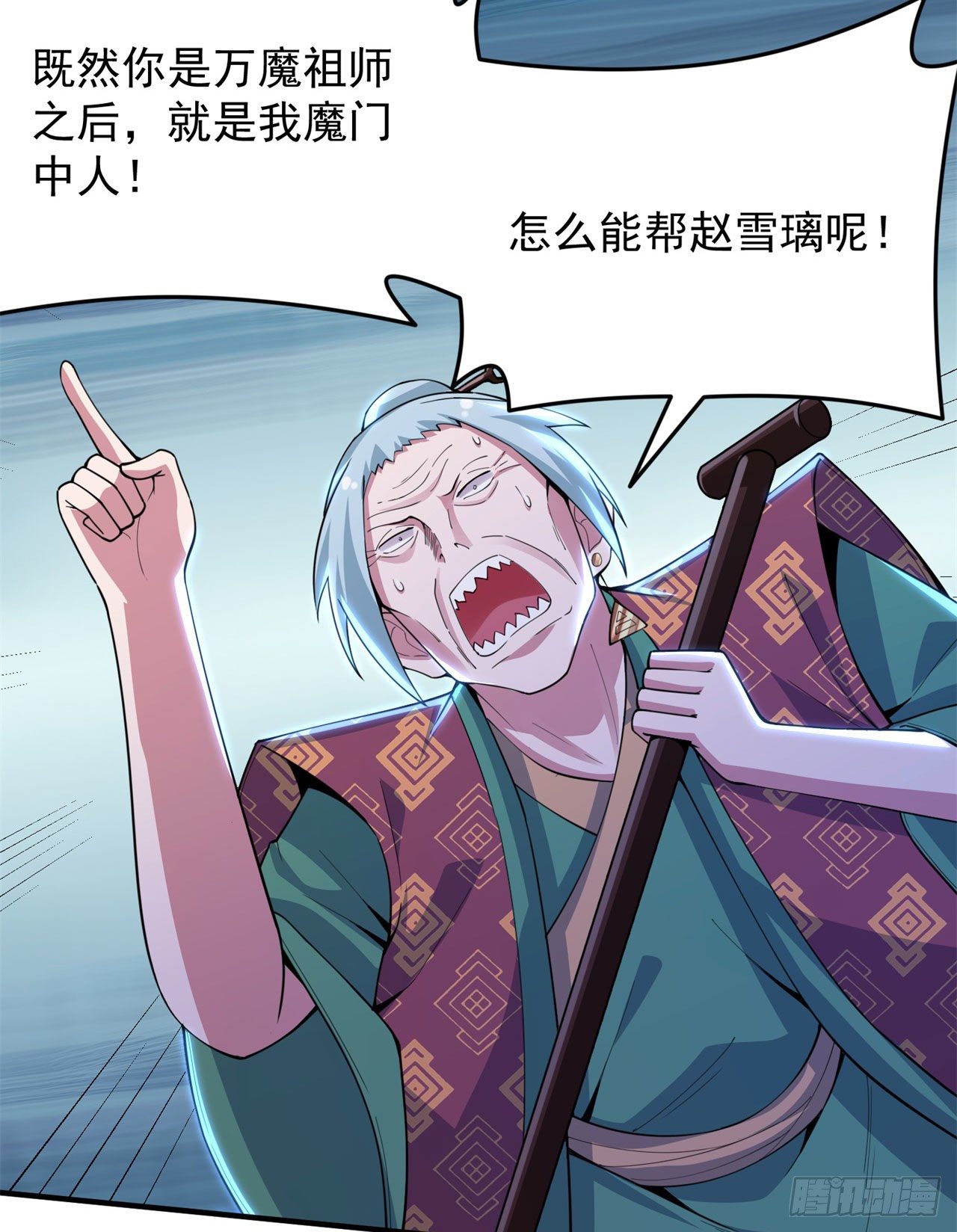 我只想被各位打死动漫第二季漫画,14回-脑补之神1图