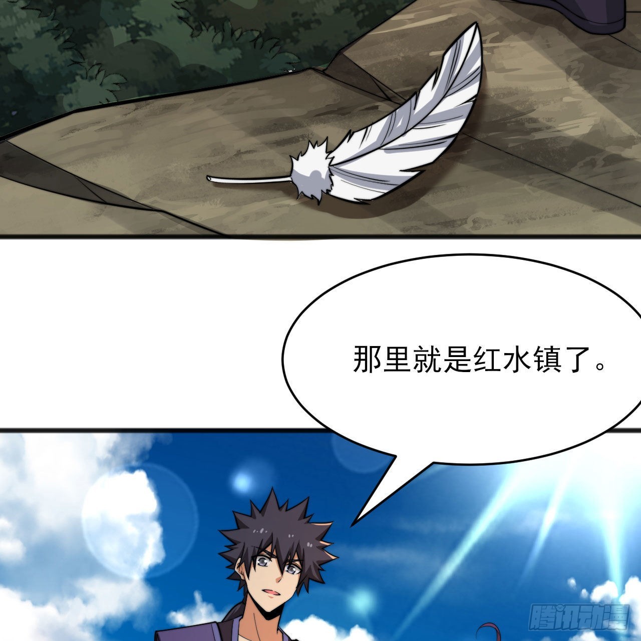 我只想被各位打死动漫第二季漫画,133回-奴家终于等到你1图