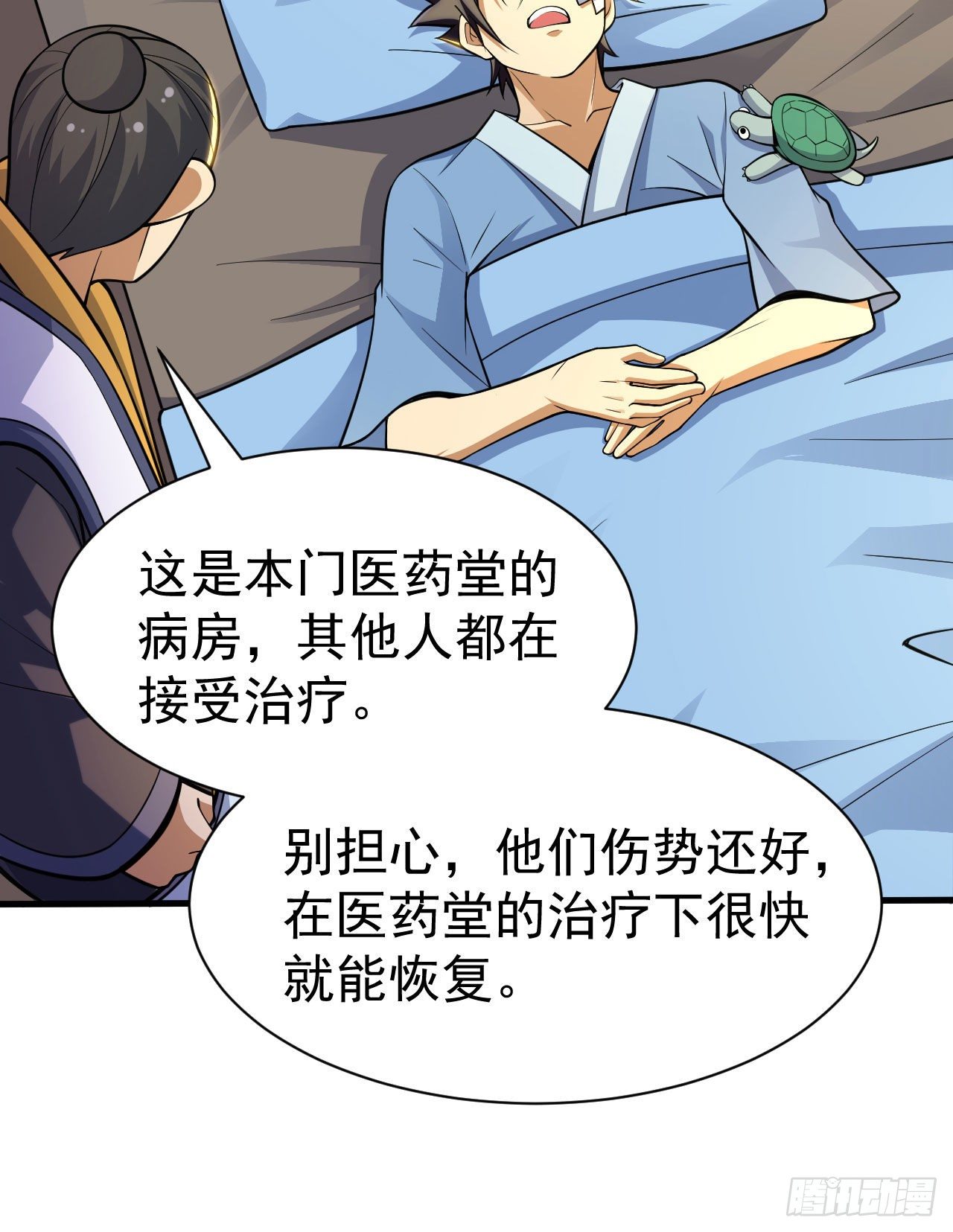 我只想被各位打死动漫第二季漫画,46回-大危机1图
