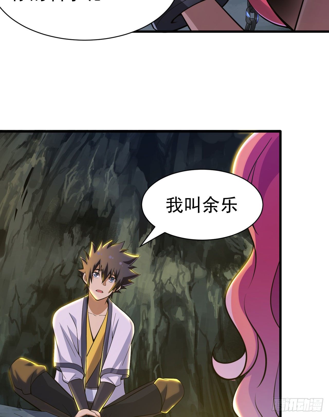 我只想被各位打死动漫第二季漫画,61回-见你所见1图
